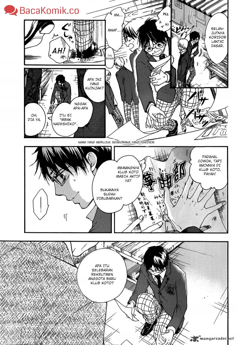 Kono Oto Tomare! chapter 1
